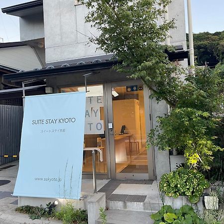 Sweet Stay Kyoto - Vacation Stay 13383V Exterior photo