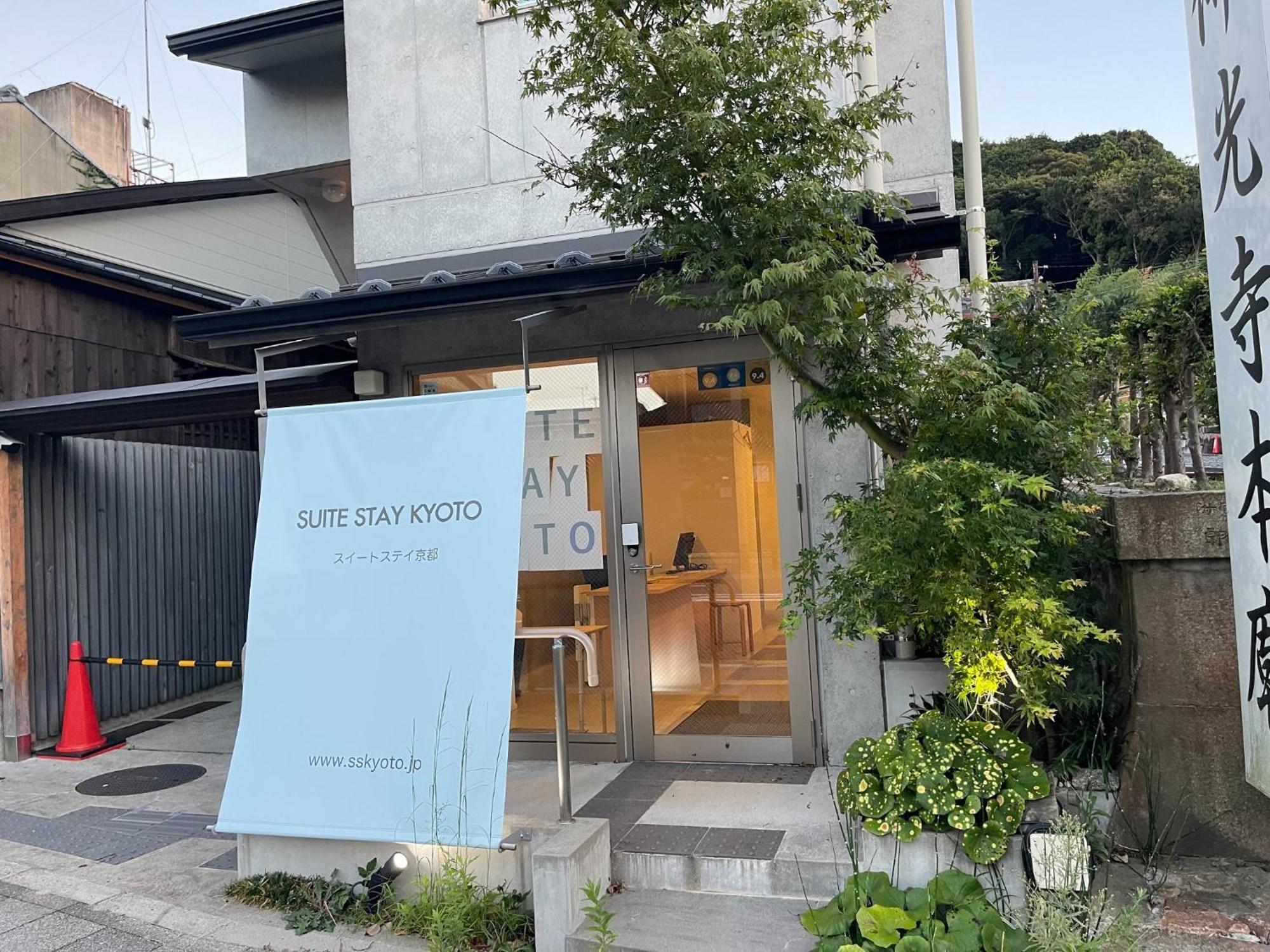 Sweet Stay Kyoto - Vacation Stay 13383V Exterior photo